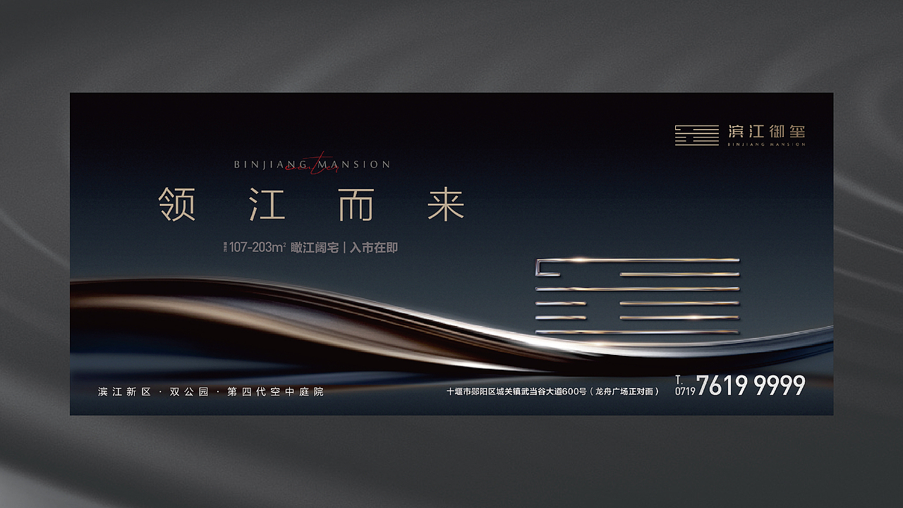 LOGO/VI-地产洋房（图ZMzA3MDI1NzE2） - 海报 - 站酷设计师百分百之原创素材 - 站酷ZCOOL