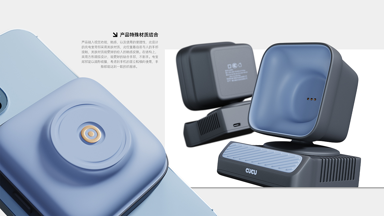 无线充电支架（图ZMzE3NzI1NzU2） - 电子产品 - 站酷设计师CUCU榕原创素材 - 站酷ZCOOL