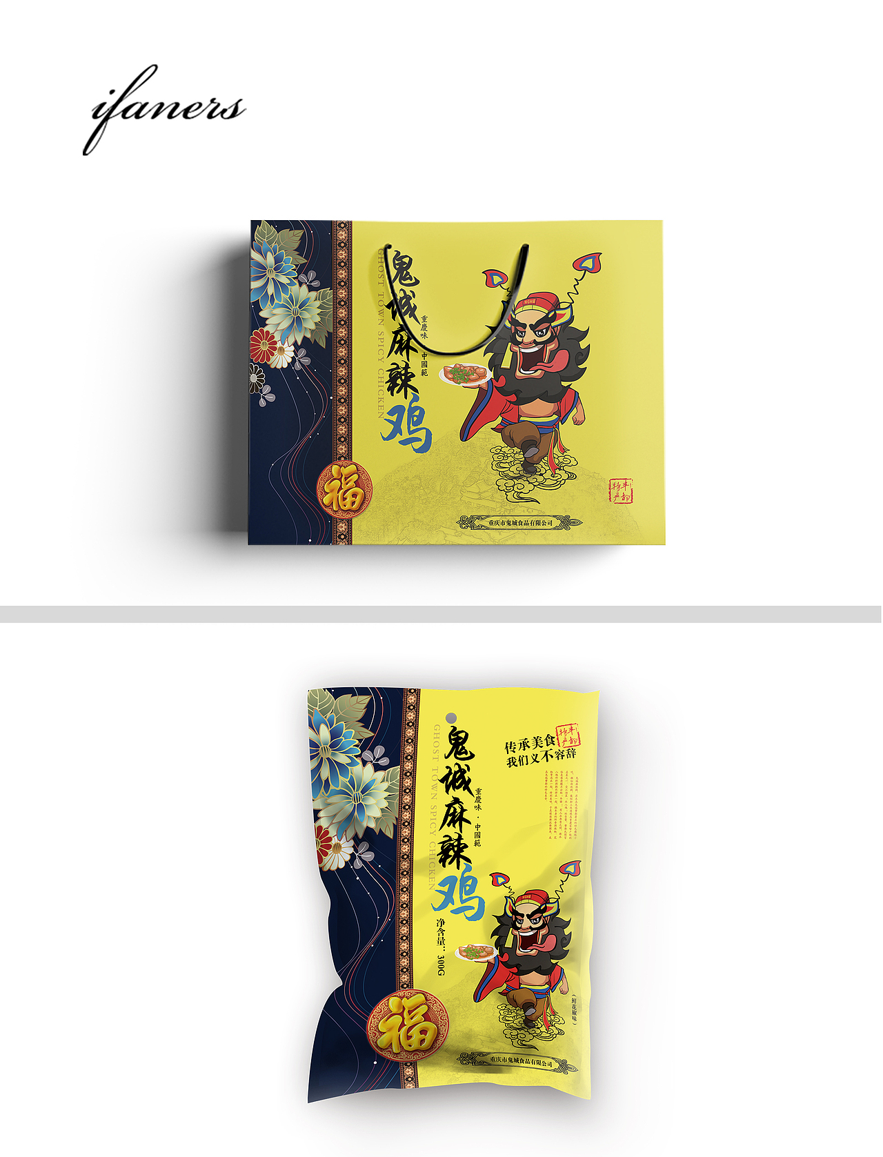 食品手绘包装设计（图ZMzQxNDQ4MTQ0） - 电商 - 站酷设计师迷鹿设计服务中心原创素材 - 站酷ZCOOL