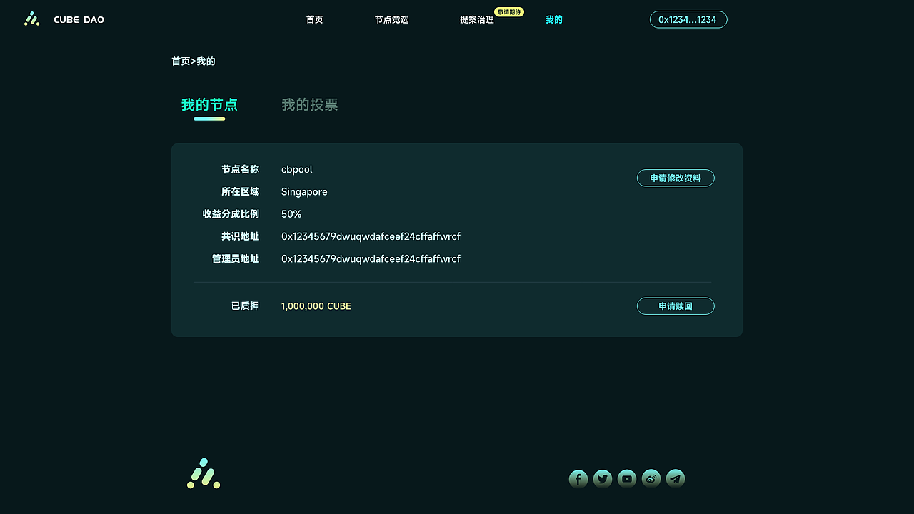 cube（图ZMzY0NjM4Mzg4） - 企业官网 - 站酷设计师唐诗同学原创素材 - 站酷ZCOOL
