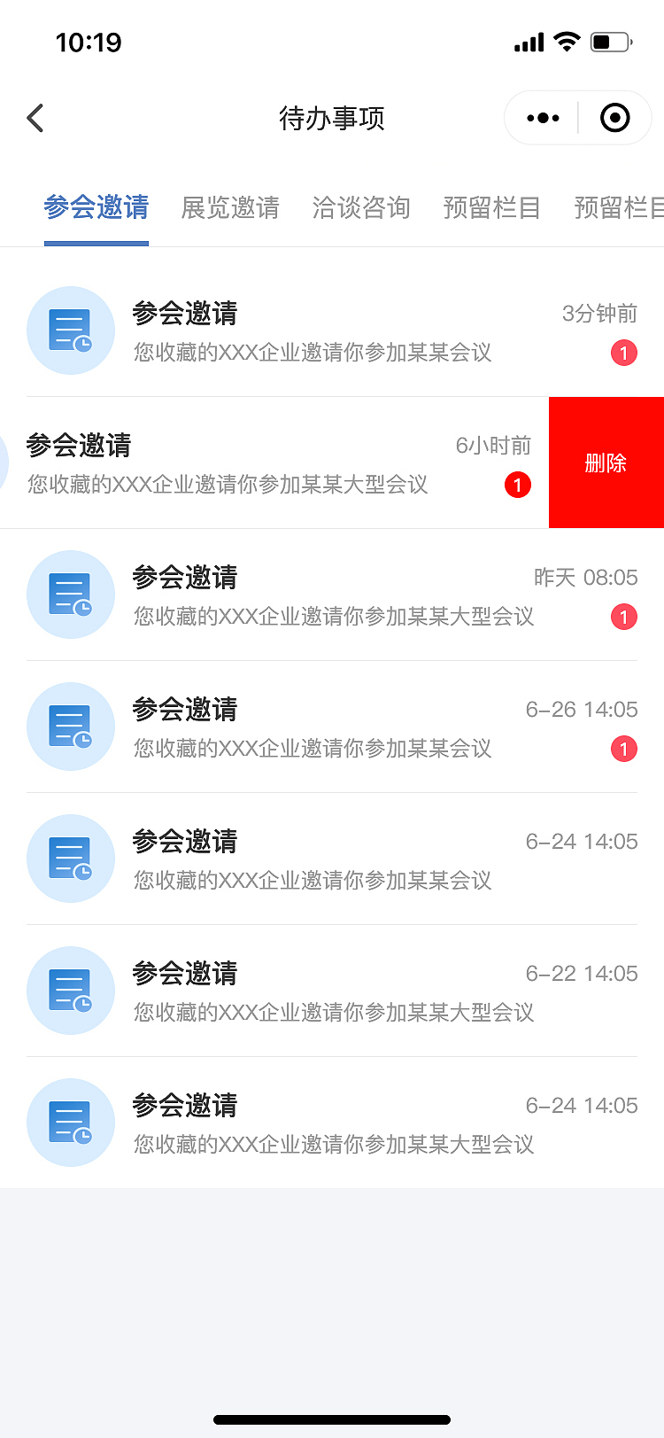 湘展全球小程序/云上博览会(图ZMzI5MTM2Njg4) - APP界面 - 站酷设计师sky晓锋原创素材 - 站酷ZCOOL