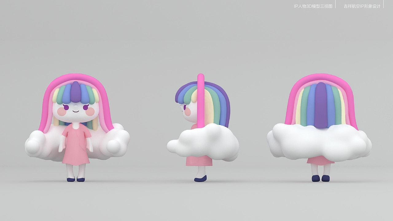 吉祥航空品牌IP形象设计策划创意方案 2020