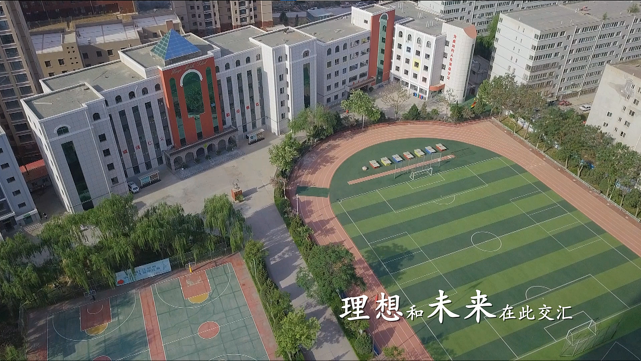 兰州新亚学校（图ZMzQ3OTg0NTI4） - 宣传物料 - 站酷设计师jide666原创素材 - 站酷ZCOOL
