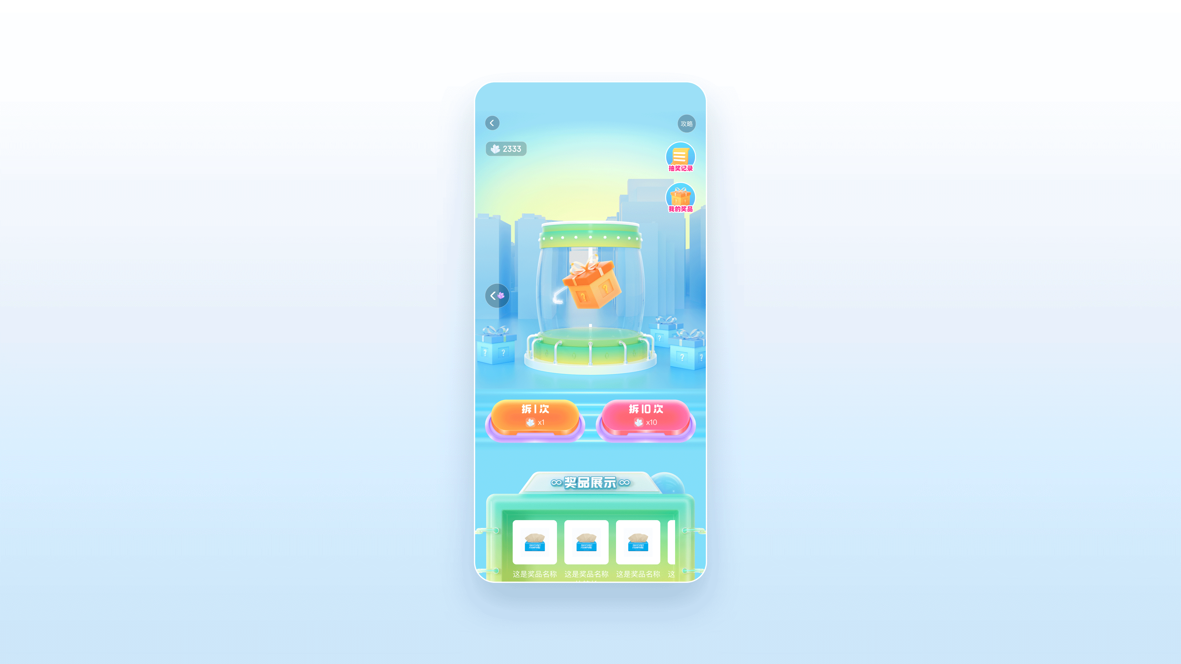 2020-2023项目作品合集