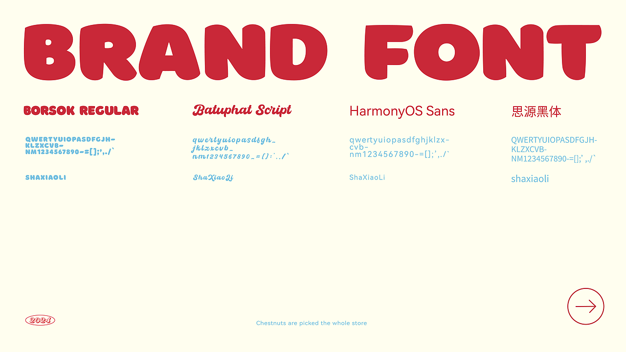 沙小栗 | 炒货品牌设计全案（图ZMzcwNjUwNTI0） - 品牌 - 站酷设计师Starrism花原创素材 - 站酷ZCOOL