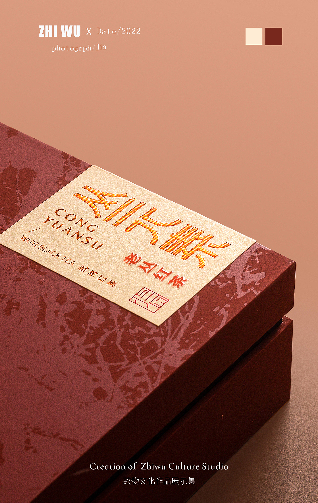 致物文化×隐山茶炉（图ZMzAyOTUzMjMy） - 产品摄影 - 站酷设计师嘉嘉嘉oIO原创素材 - 站酷ZCOOL