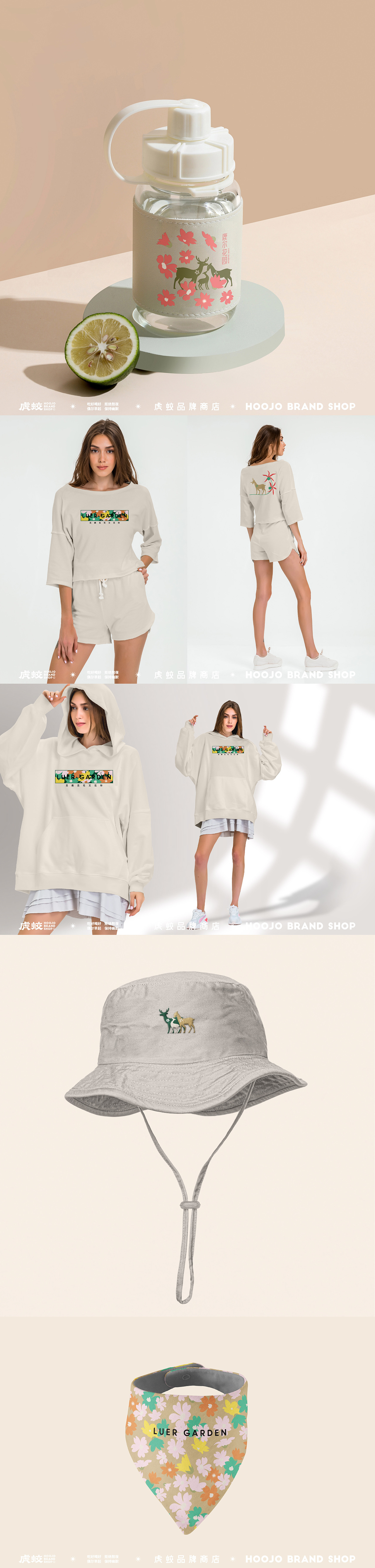 品牌形象 | LUER GARDEN鹿尔花园 | 策略&设计 ✖ 虎蛟