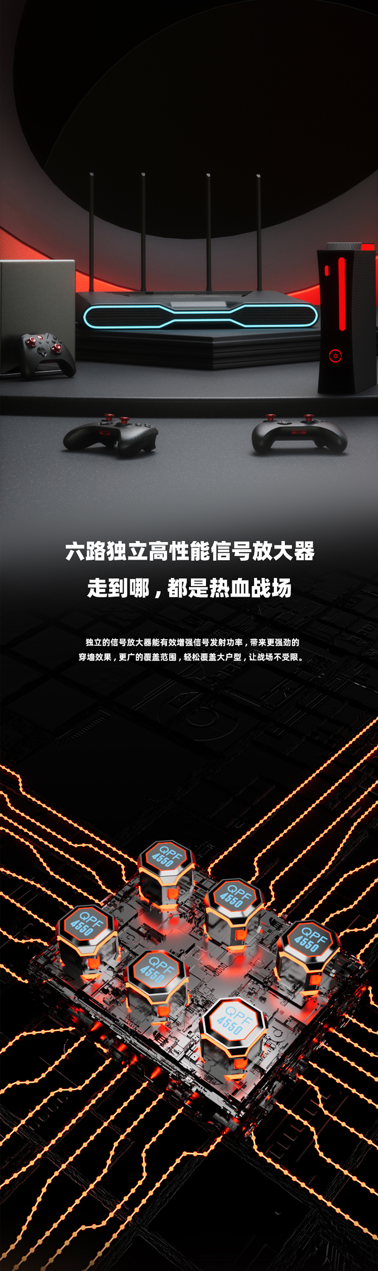 无人机丨路由器丨散热器详情页*3（图ZMzE5ODkyNTE2） - 电商 - 站酷设计师莫比乌斯卷原创素材 - 站酷ZCOOL