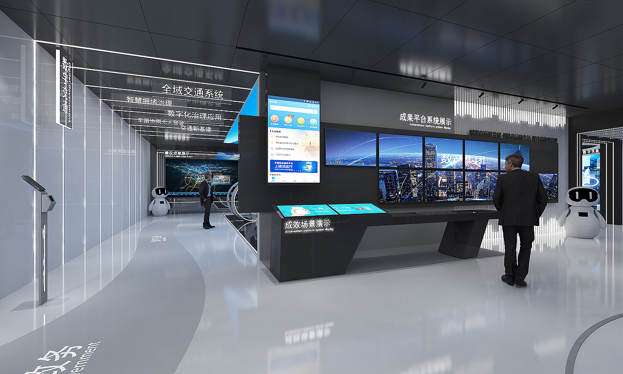 某数字产业集团1200㎡展馆设计