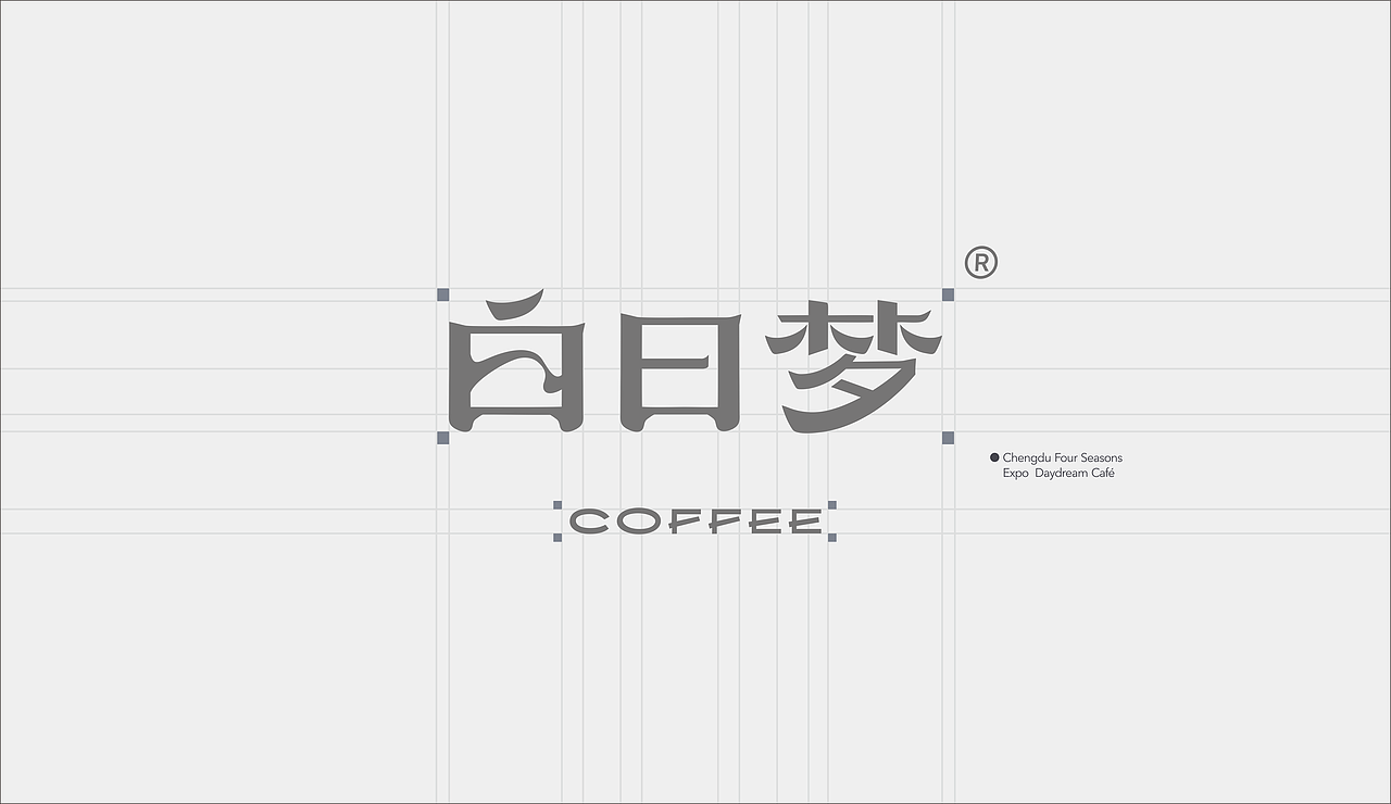 白日梦咖啡品牌设计｜城市摆烂计划（图ZMzUzODgyOTc2） - 品牌 - 站酷设计师寇寇的kou原创素材 - 站酷ZCOOL