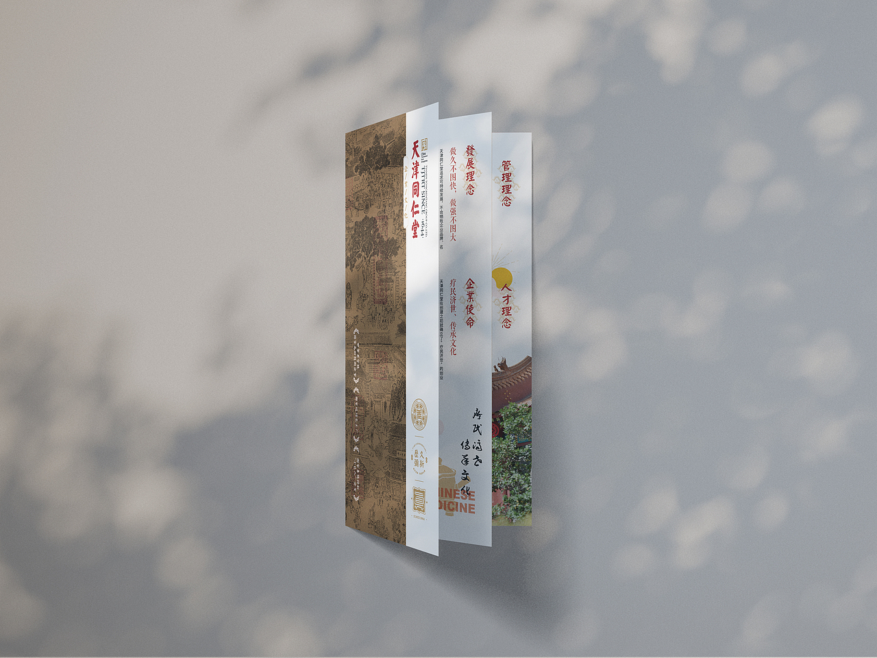 企业宣传折页设计（图ZMzM5OTQxOTE2） - 宣传物料 - 站酷设计师河马居居原创素材 - 站酷ZCOOL