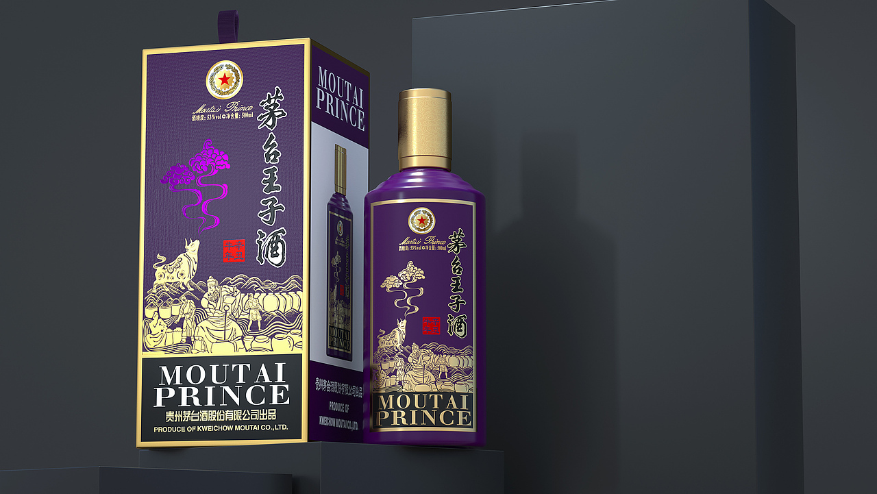 茅台王子酒 · 牛年生肖酒（图ZMzEyODY5NDY4） - 包装 - 站酷设计师哥無谷丨谷白搭原创素材 - 站酷ZCOOL