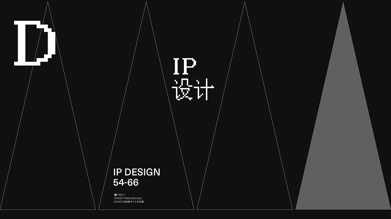 2022作品集（图ZMzE4MzcxMzgw） - 品牌 - 站酷设计师阿絮不放弃原创素材 - 站酷ZCOOL