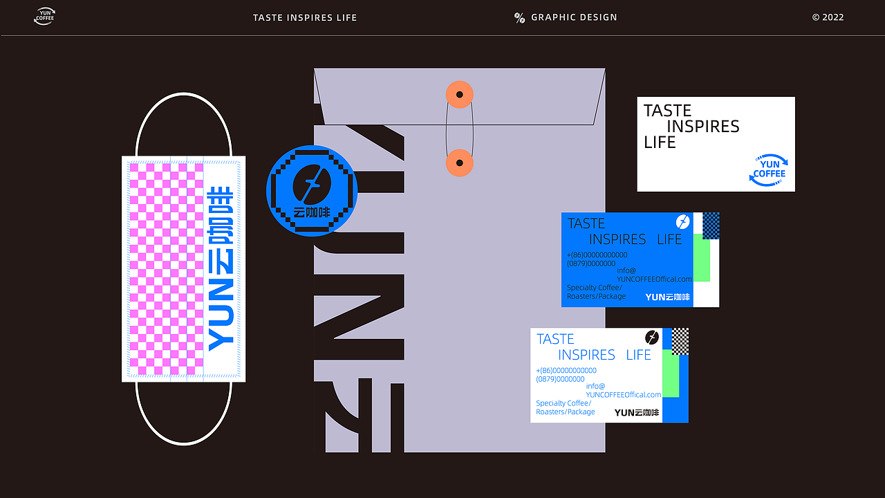 云咖啡 | 品牌全案/包装设计