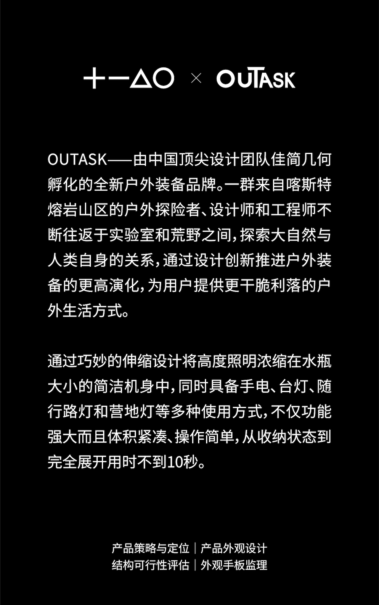 佳简季刊｜2023第二季度大事件（图ZMzQ0NjY5NTg4） - 其他工业/产品 - 站酷设计师佳简几何工业设计原创素材 - 站酷ZCOOL