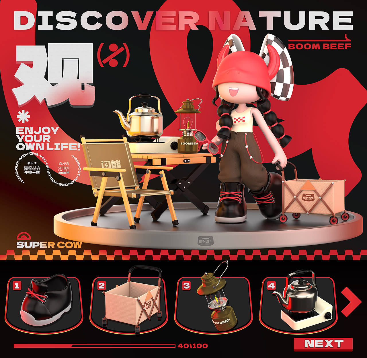 闪能品牌IP设计&五藏者品牌（图ZMzQ4MDc3MjQ0） - 品牌 - 站酷设计师五藏者品牌设计原创素材 - 站酷ZCOOL