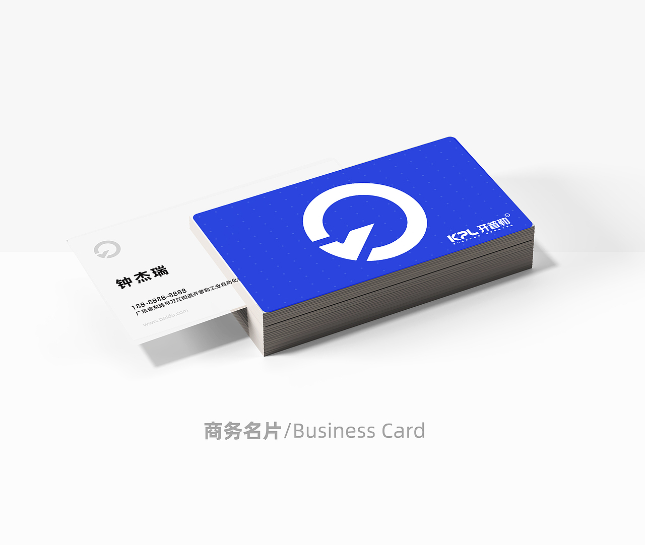 杰瑞 × 开普勒工业品牌-策略视觉全案