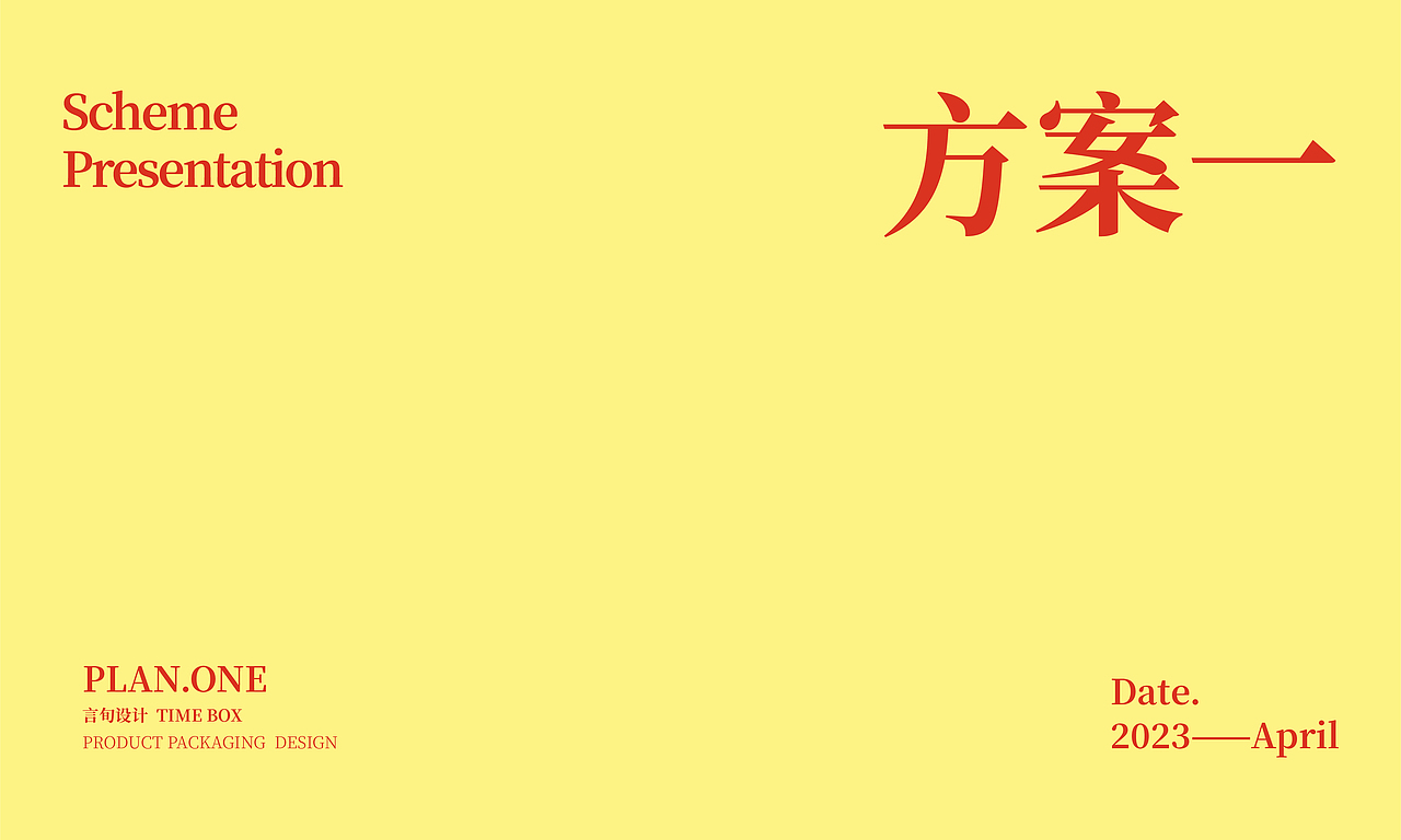 西瑞汉中基地小榨浓香菜籽油（图ZMzQzNjU4NTE2） - 包装 - 站酷设计师言旬创意设计原创素材 - 站酷ZCOOL