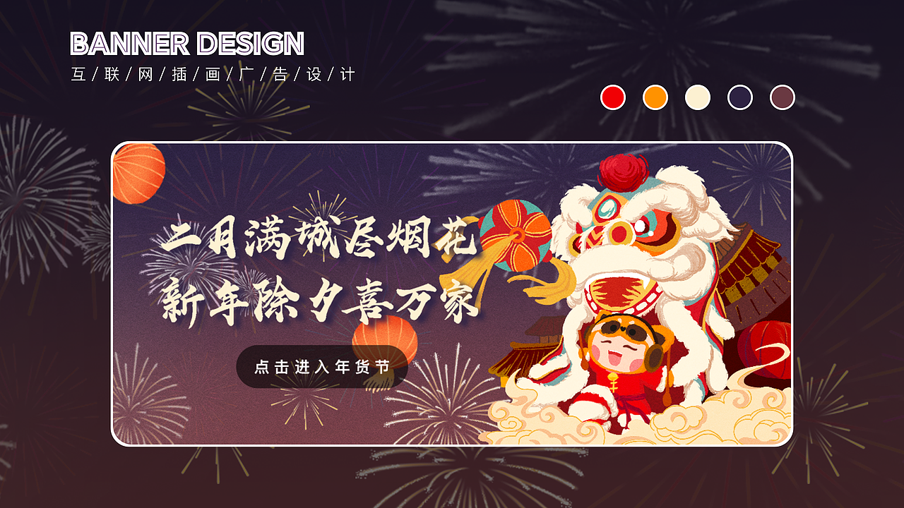 UI设计作品集 2020-2022