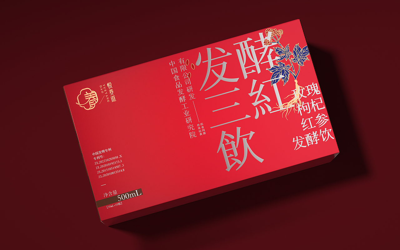 悦养道xHelloLink大健康品牌策略 食品包装设计 VI设计（图ZMzQyMTQ0ODEy） - 品牌 - 站酷设计师hellolinkdesign原创素材 - 站酷ZCOOL