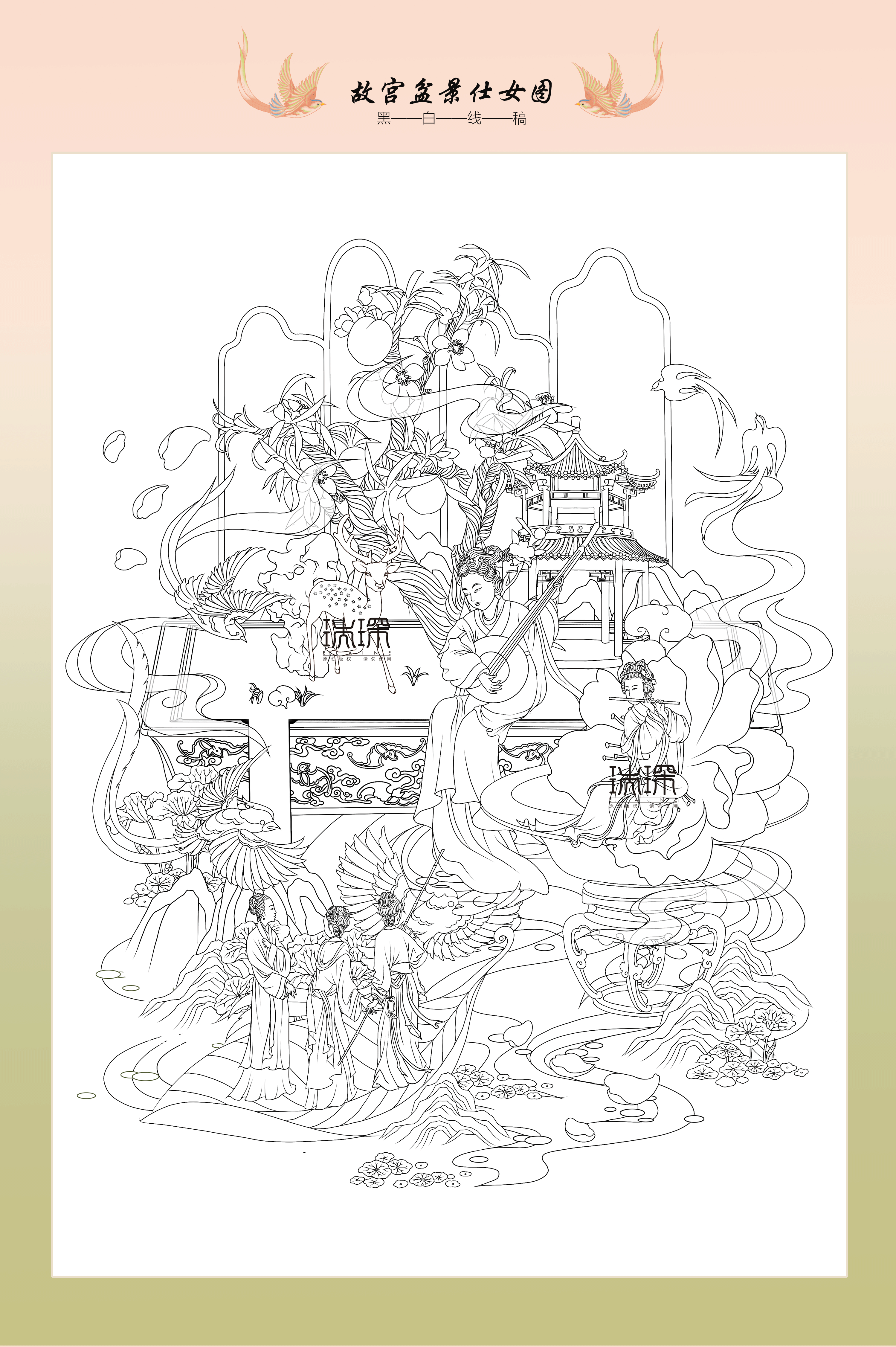 故宫宝石盆景仕女图 | 国潮商业插画