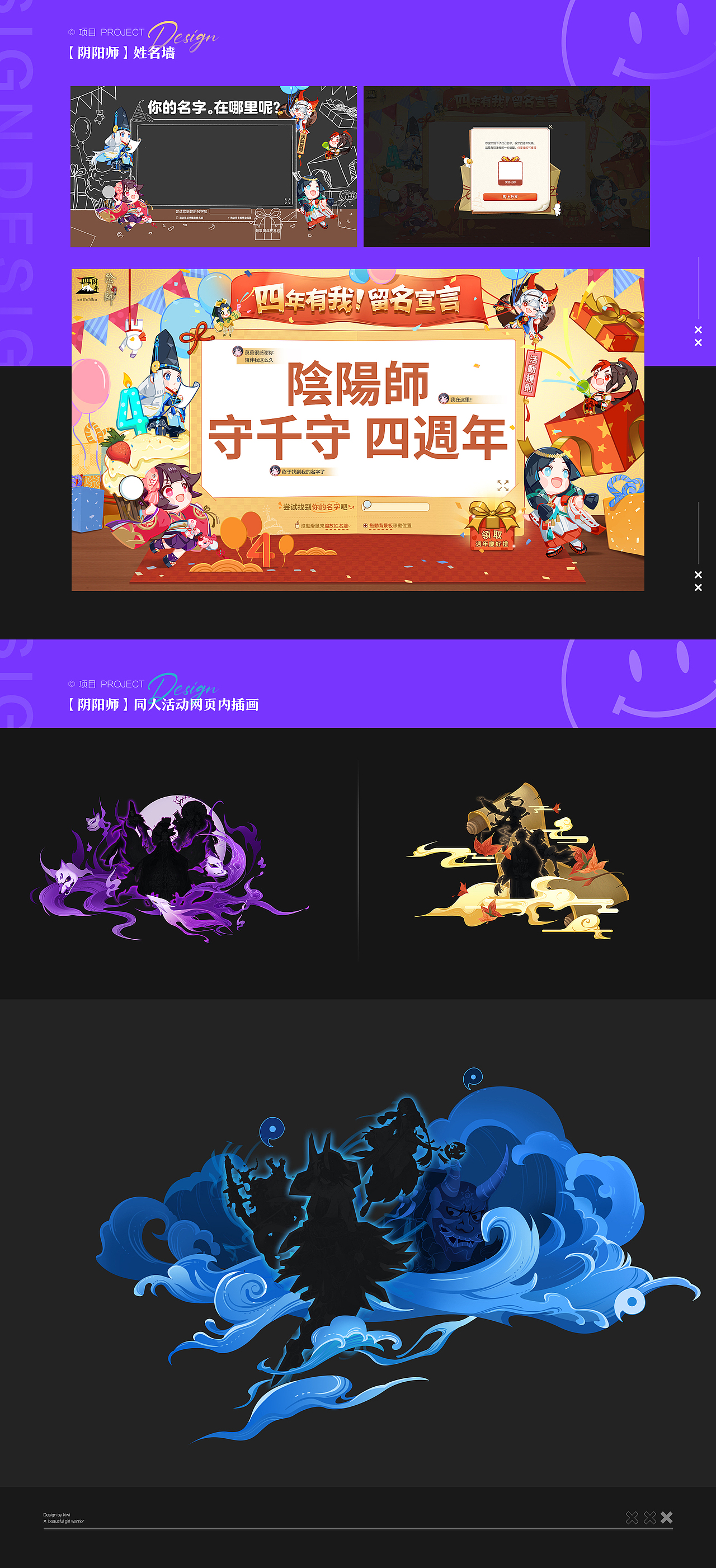 2023游戏视觉设计作品集（图ZMzI1OTk0NDI4） - 游戏/娱乐 - 站酷设计师kivvo原创素材 - 站酷ZCOOL