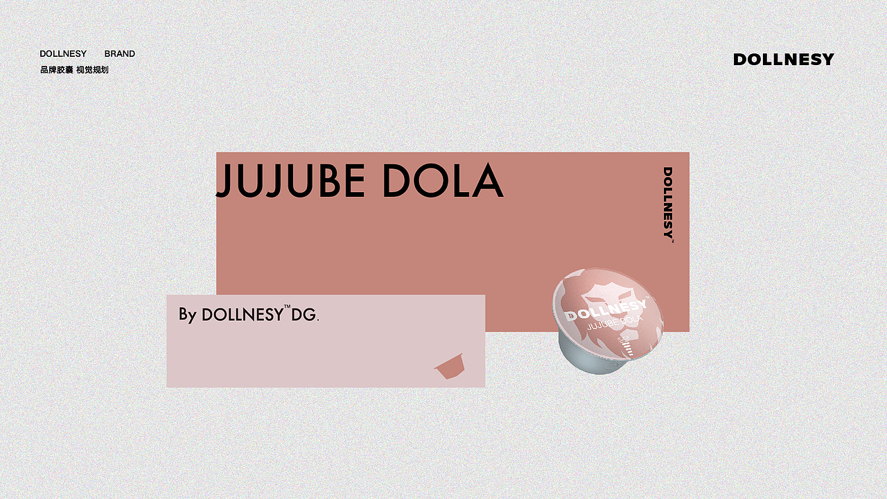 DOLLNESY CAPSULE COFFEE- Vi/系列包装设计（图ZMzEwNzc3OTQw） - 品牌 - 站酷设计师聿yu原创素材 - 站酷ZCOOL