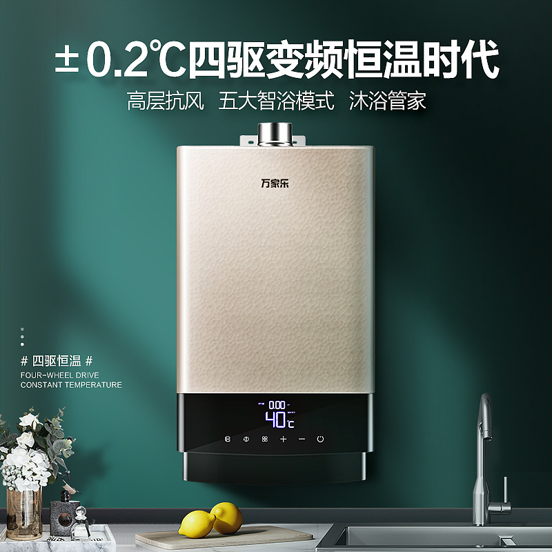 热水器场景图优化（图ZMzE0MDEyNjMy） - 品牌 - 站酷设计师JOJO一维原创素材 - 站酷ZCOOL