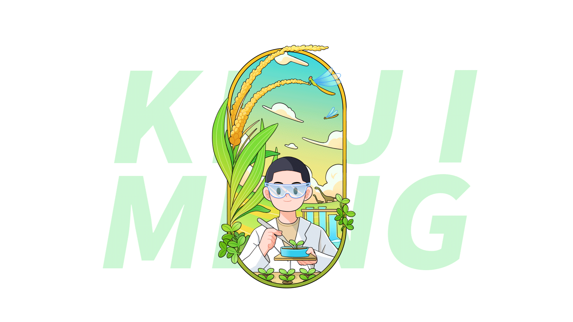 商业动态插画设计丨筑梦大道六个梦想系列主题动态插画