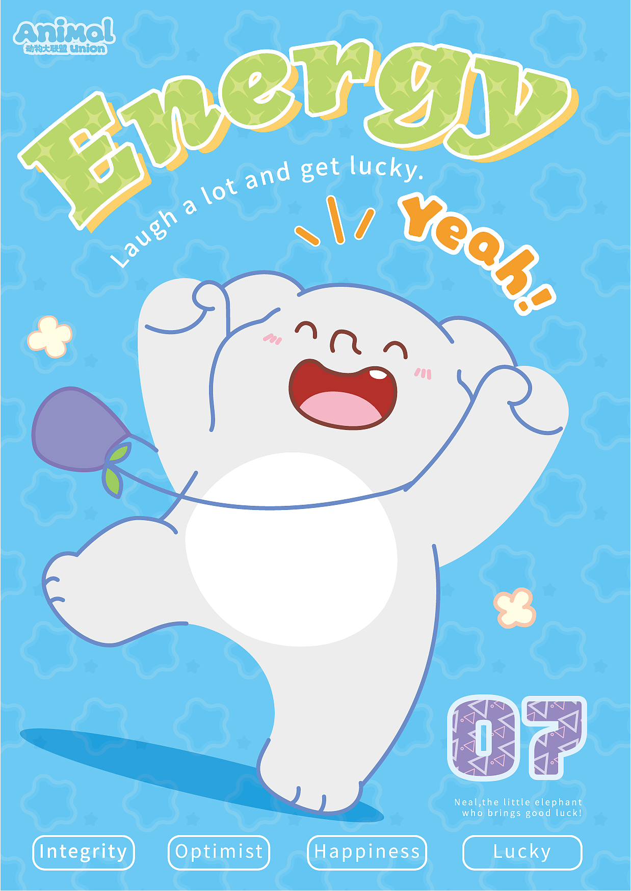 动物大联盟真热闹，小象尼尔和你一起“邂逅”特别夏日（图ZMzQ2NDk2NTc2） - 其他动漫 - 站酷设计师动物大联盟原创素材 - 站酷ZCOOL