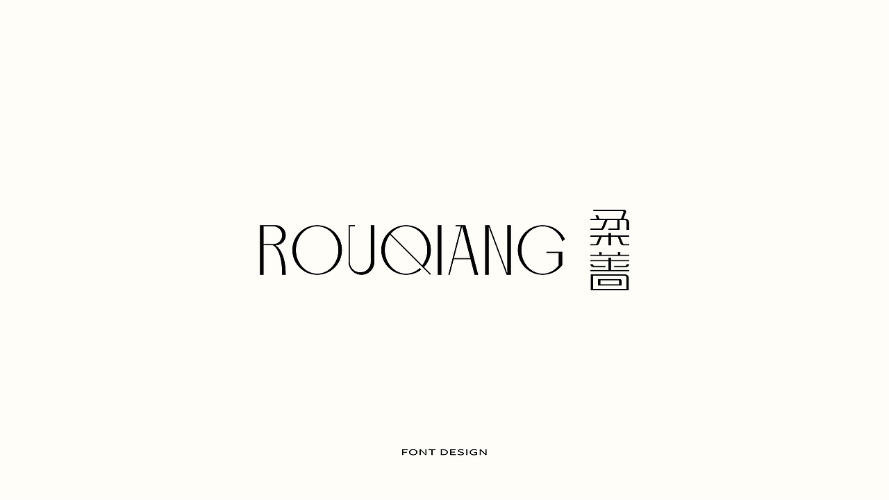 ROU QIANG | 彩妆品牌（图ZMzQ0MjkwMzg0） - 品牌 - 站酷设计师负负得正Design原创素材 - 站酷ZCOOL