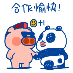 狂飙的五花1（图ZMzM2NzkwODMy） - 网络表情 - 站酷设计师画_语原创素材 - 站酷ZCOOL