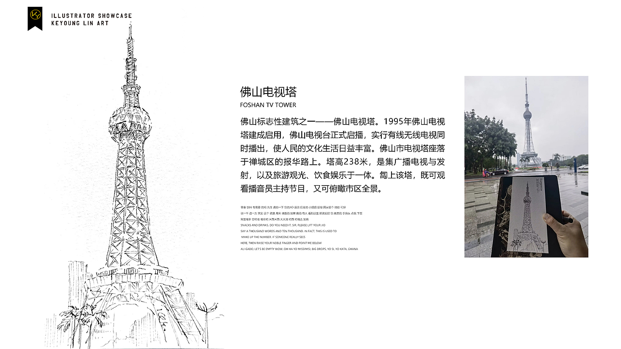 KEYO速寫簿丨10月插畫合集（圖ZMzU0MzAzMDY4） - 創(chuàng)作習(xí)作 - 站酷設(shè)計師KeYoung_Lin原創(chuàng)素材 - 站酷ZCOOL