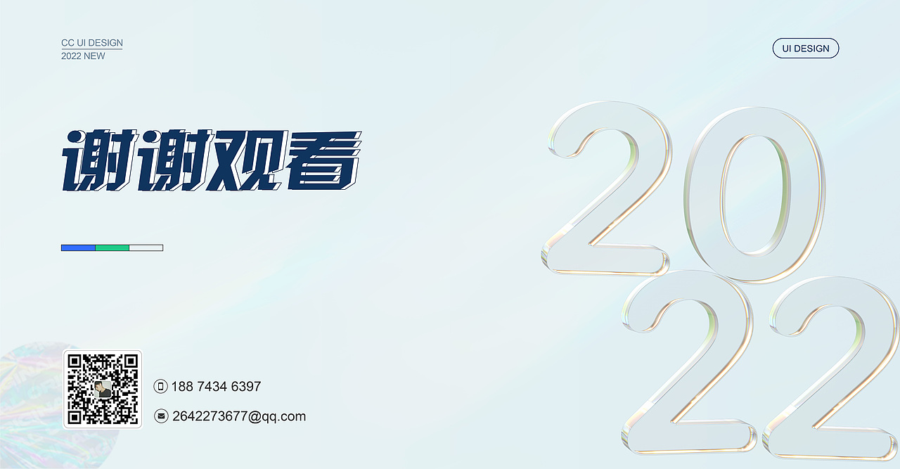 2022年作品集（图ZMzEwMTMyNDQ4） - APP界面 - 站酷设计师邬寒原创素材 - 站酷ZCOOL