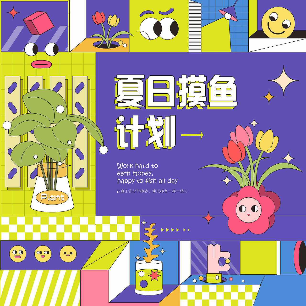 Day-21（图ZMzM1MjU3NTQ4） - 海报 - 站酷设计师二二二老板原创素材 - 站酷ZCOOL