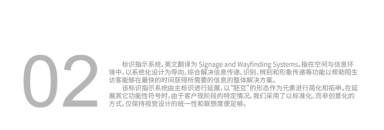 初笙月子中心视觉体系设计（图ZMzQ0MTE3NTYw） - 品牌 - 站酷设计师他山做法原创素材 - 站酷ZCOOL
