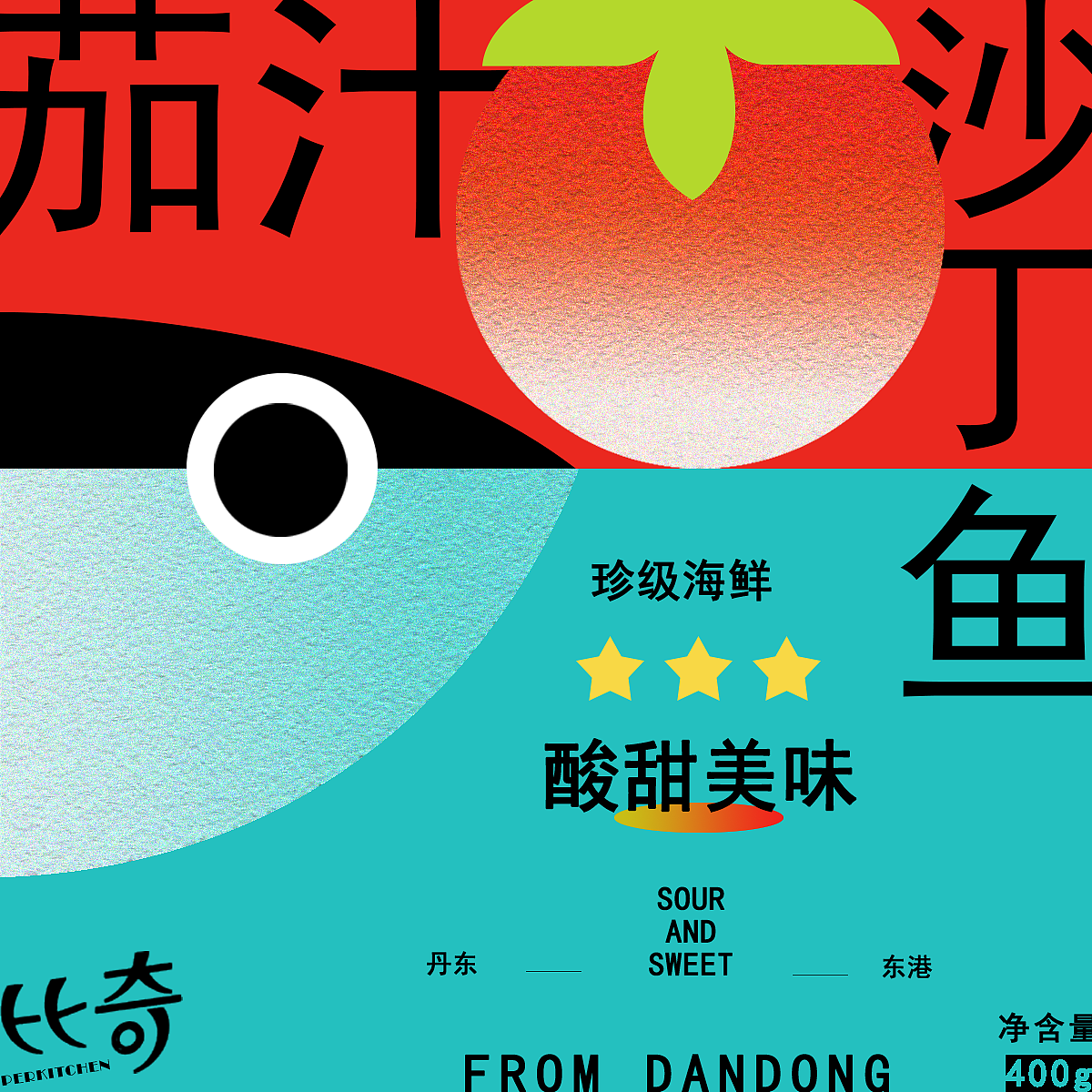 平面-海报（图ZMzMwNzA5NzQ0） - 海报 - 站酷设计师橘子味的汽水lk原创素材 - 站酷ZCOOL