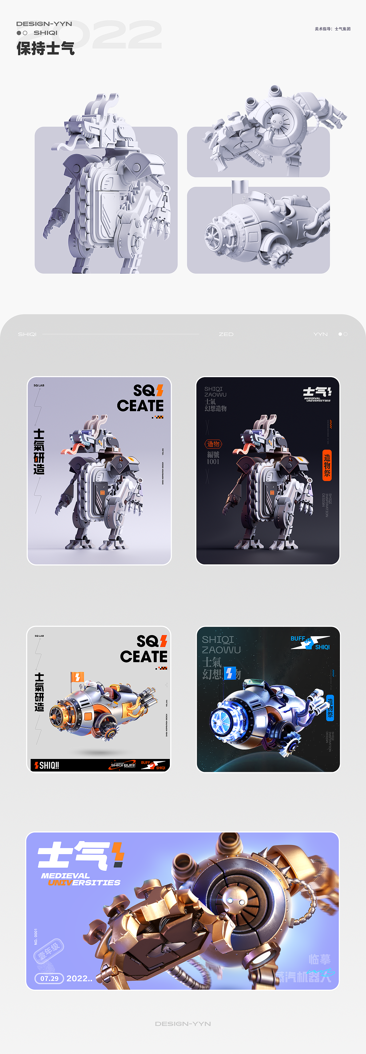 快手实习/练习作品合辑