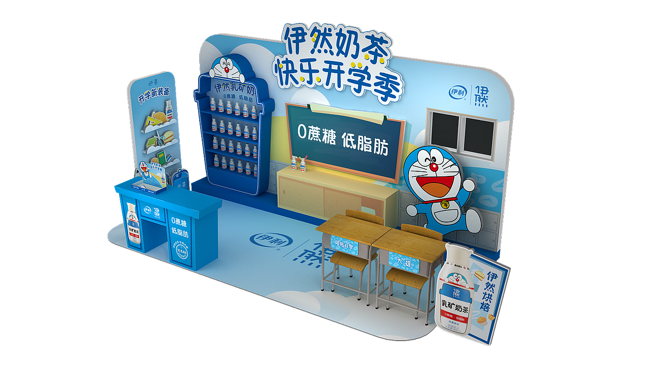 伊然奶茶mini秀（图ZMzAyMTQ1ODIw） - 其他三维 - 站酷设计师EPOCHBOX原创素材 - 站酷ZCOOL