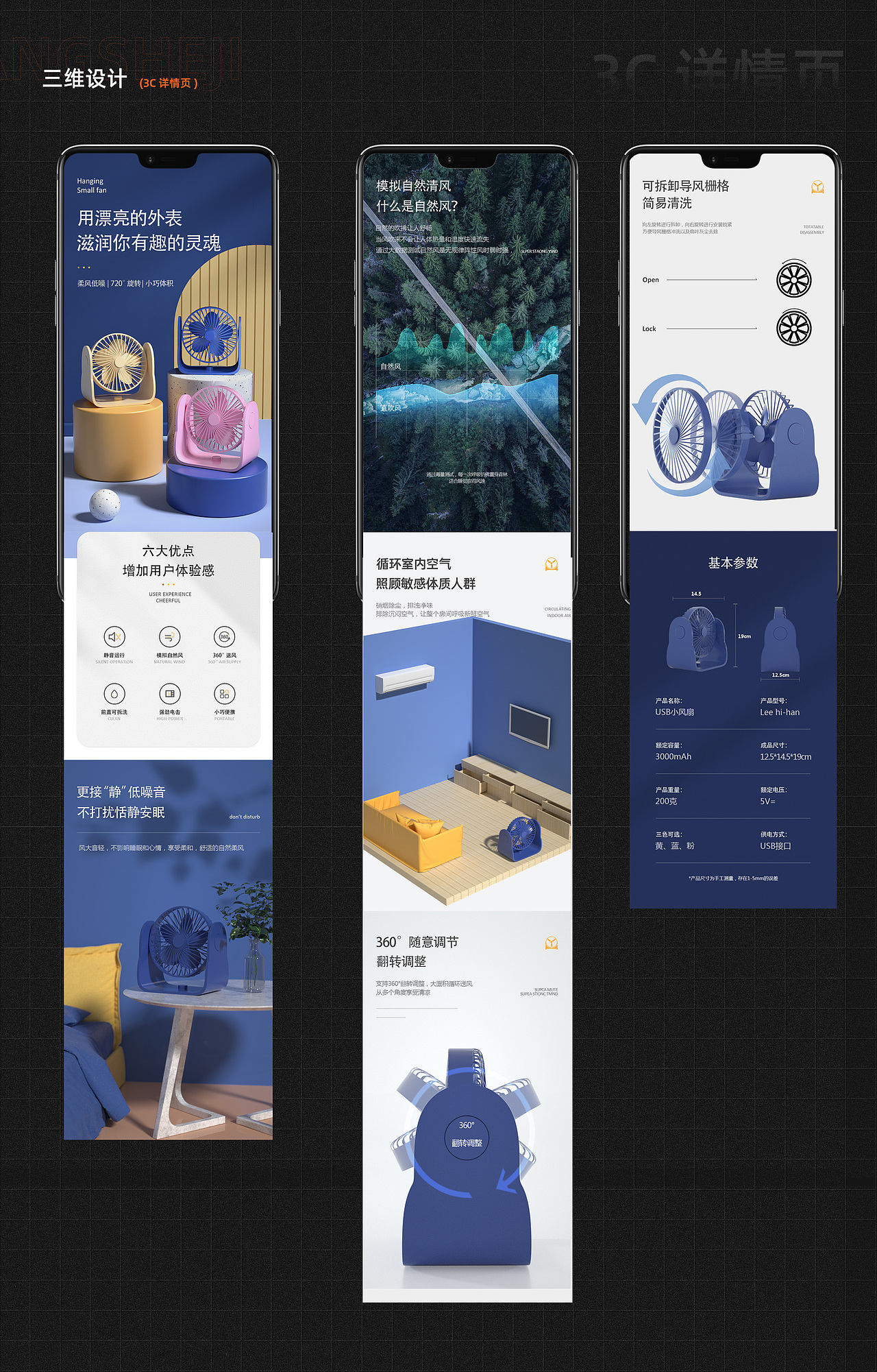 作品集（图ZMjk2NTMwMDcy） - 电商 - 站酷设计师就约在花海吧原创素材 - 站酷ZCOOL