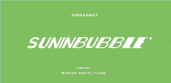 苏柠风味汽水原创设计 品牌vi