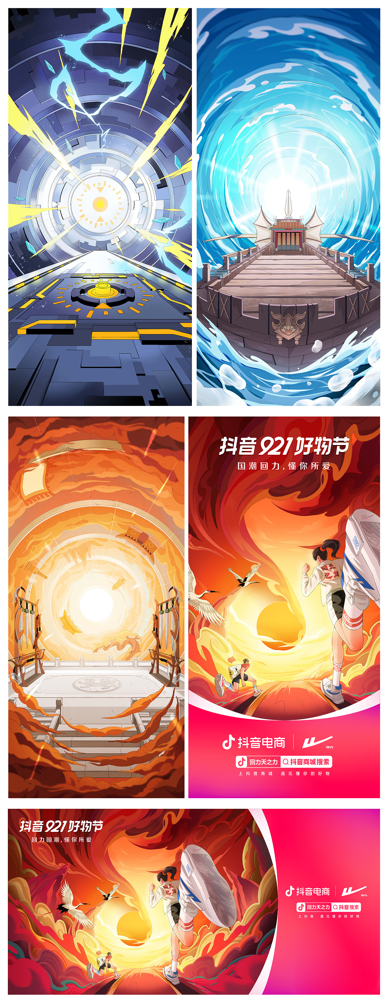 2022作品选（图ZMzI4NjkzNTQw） - 商业插画 - 站酷设计师曾仙桃原创素材 - 站酷ZCOOL