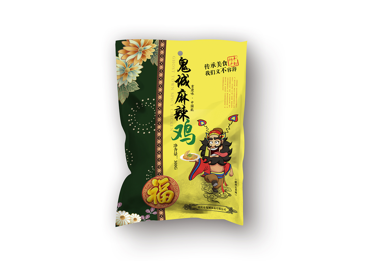 食品手绘包装设计（图ZMzQxNDQ4MTUy） - 电商 - 站酷设计师迷鹿设计服务中心原创素材 - 站酷ZCOOL