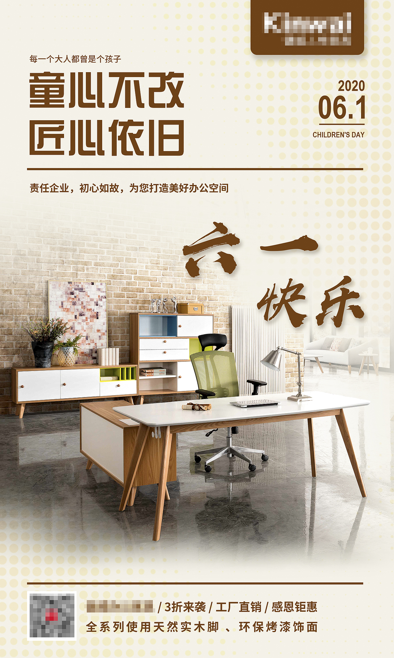 节日海报-03（图ZMzI5NzE4MTQw） - 海报 - 站酷设计师谢谢谢婷婷呀原创素材 - 站酷ZCOOL
