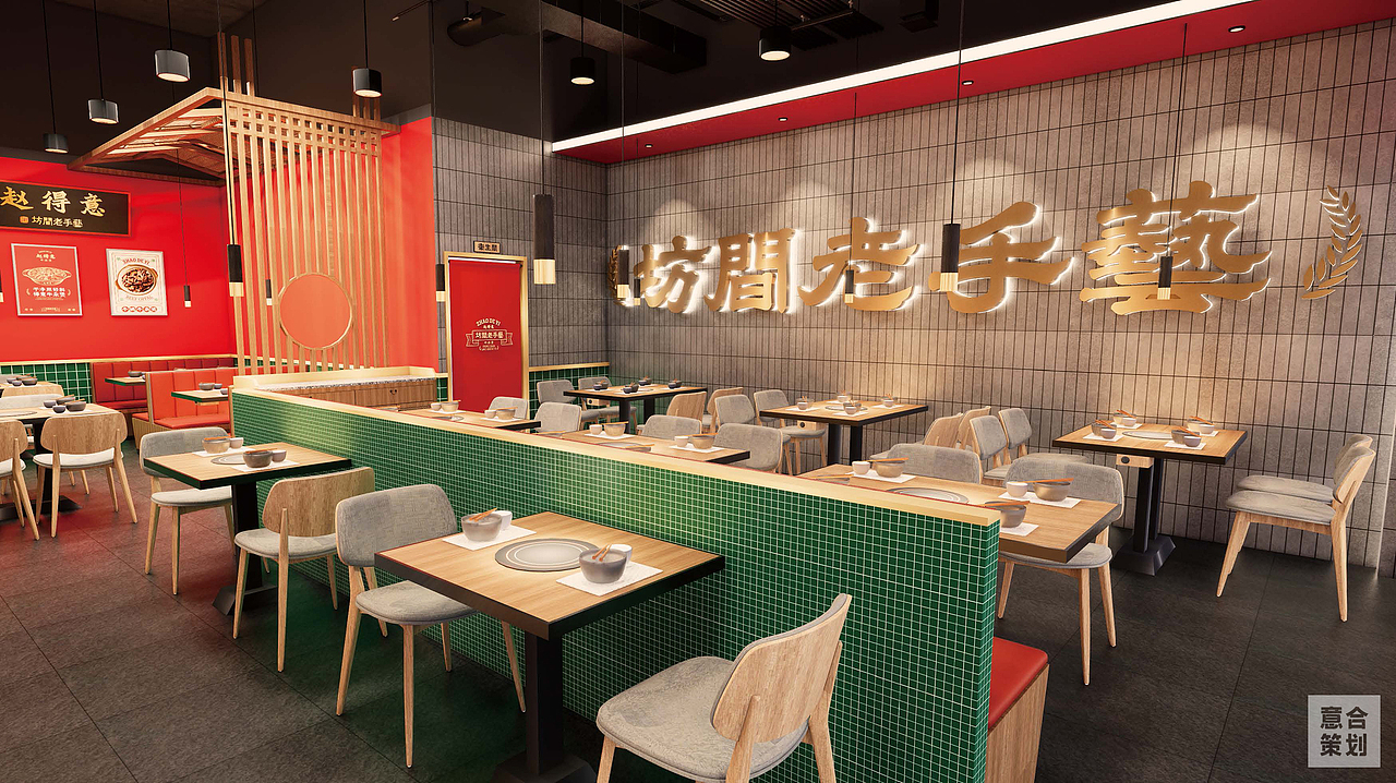 赵得意牛腩煲——餐饮全案设计（图ZMzQ0MTI3OTM2） - 品牌 - 站酷设计师湖南意合品牌原创素材 - 站酷ZCOOL