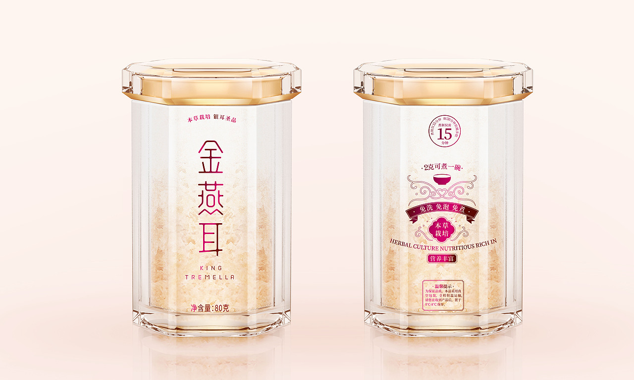 本草银耳 金燕耳包装升级