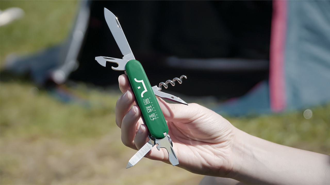 E-CAMPING|【易栖野】品牌设计