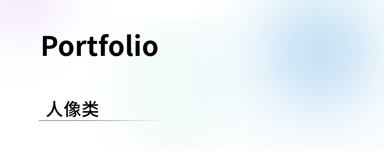 2023作品集（图ZMzQ3Njg4NTQw） - 其他平面 - 站酷设计师冰爽可乐乐原创素材 - 站酷ZCOOL