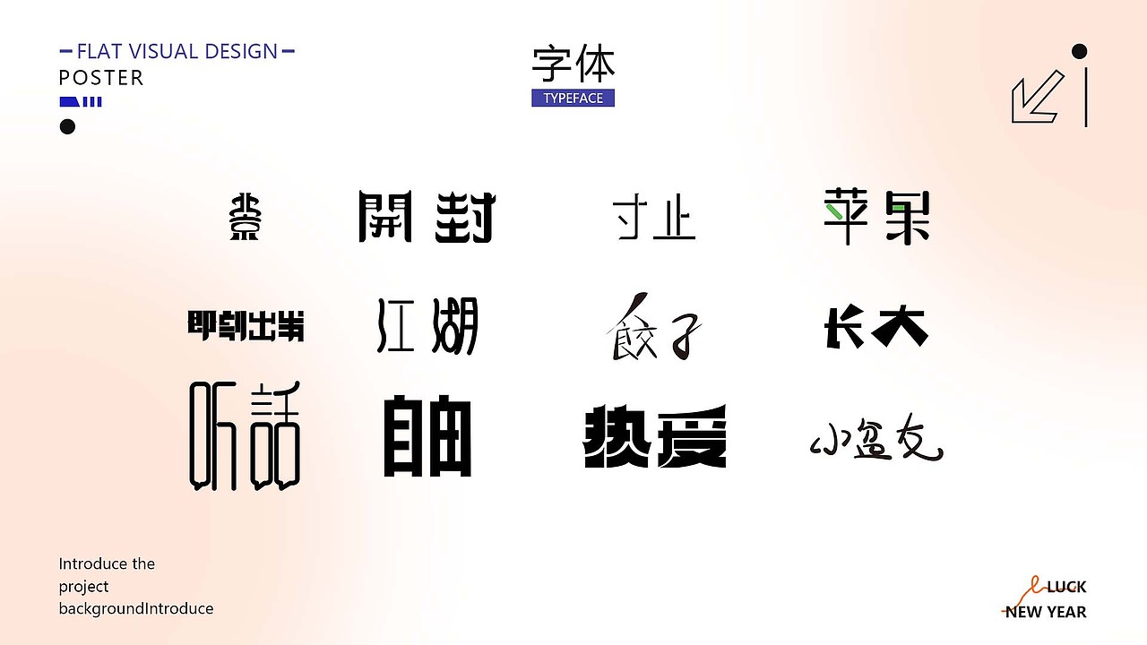 个人作品集