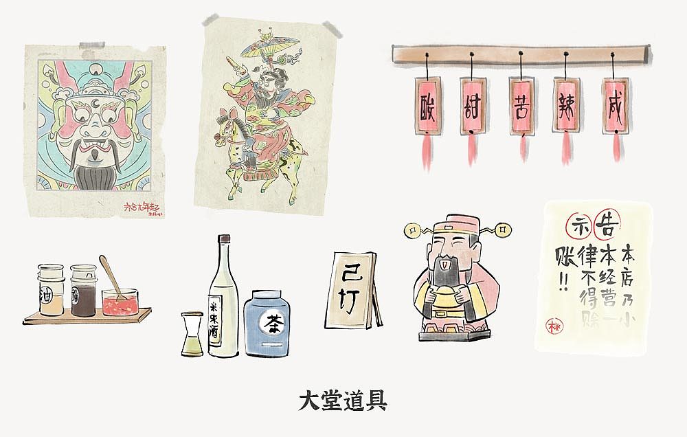 时七羽墨|年终总结(图ZMzYxMzA4MTc2) - 动画片 - 站酷设计师时七羽墨动画原创素材 - 站酷ZCOOL